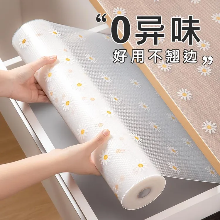 抽屉垫纸柜子衣柜内部宿舍防潮垫无胶免粘厨房防水加厚橱柜鞋柜垫