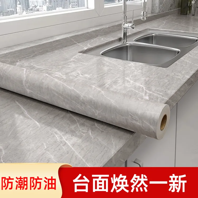 大理石台面保护膜厨房防油贴纸防烫耐高温橱柜台面瓷砖专用垫贴膜