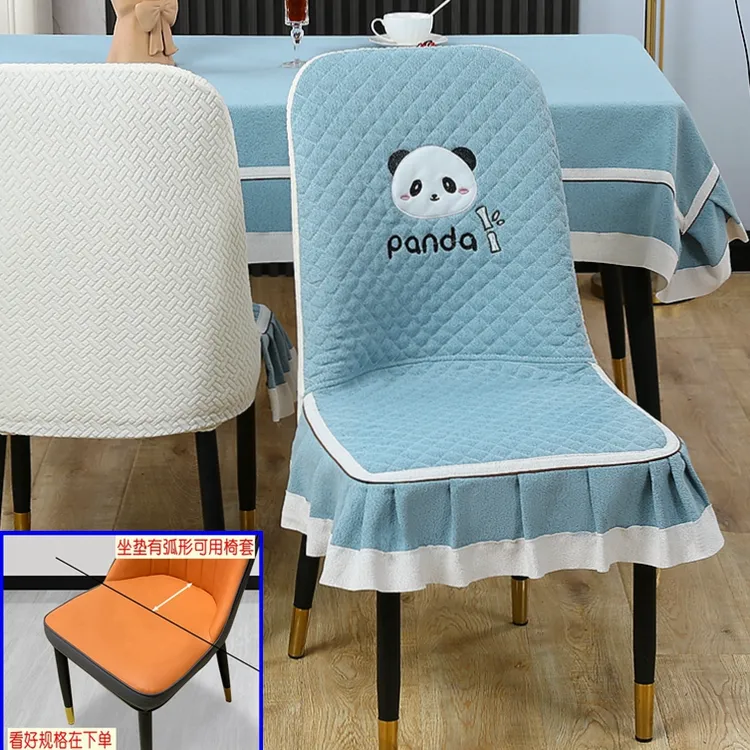 弧形椅子套罩椅套新款万能家用凳子套轻奢常规通用餐桌餐椅椅子套