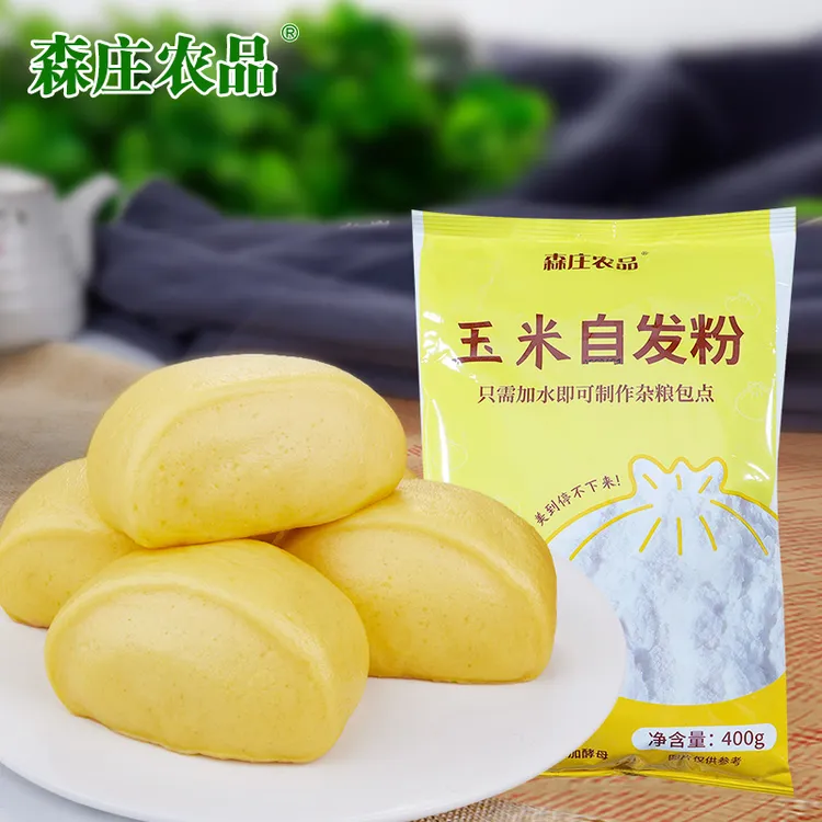 玉米自发粉400g紫薯自发粉包子馒头面粉家用批发粗杂粮自发面粉