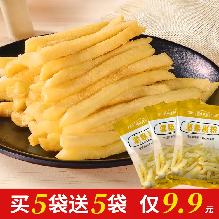 【森庄农品】薯条裹粉炸薯条鸡腿粉油炸食用制作同款美食