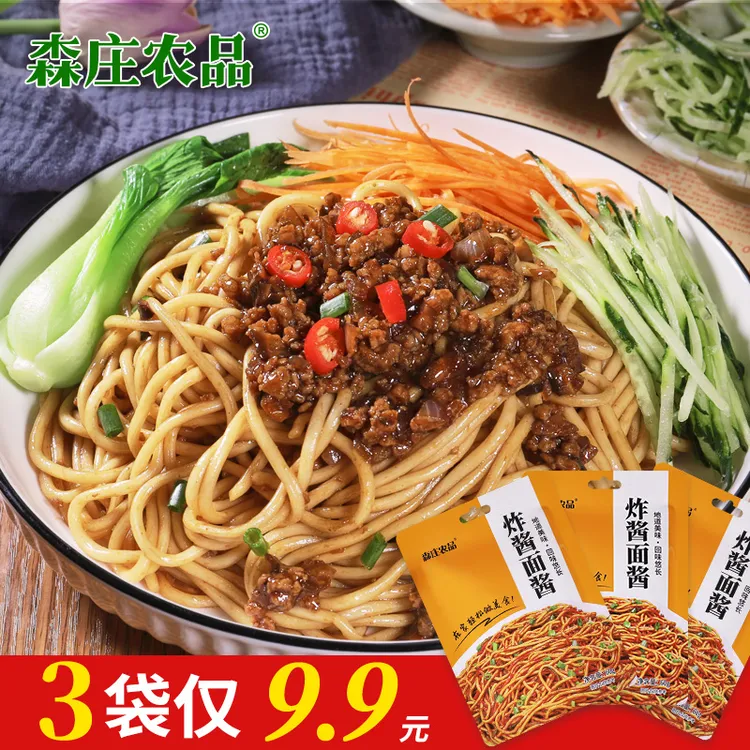  【森庄农品】炸酱面酱 老北京风味炸酱面调味酱凉拌面家用商用