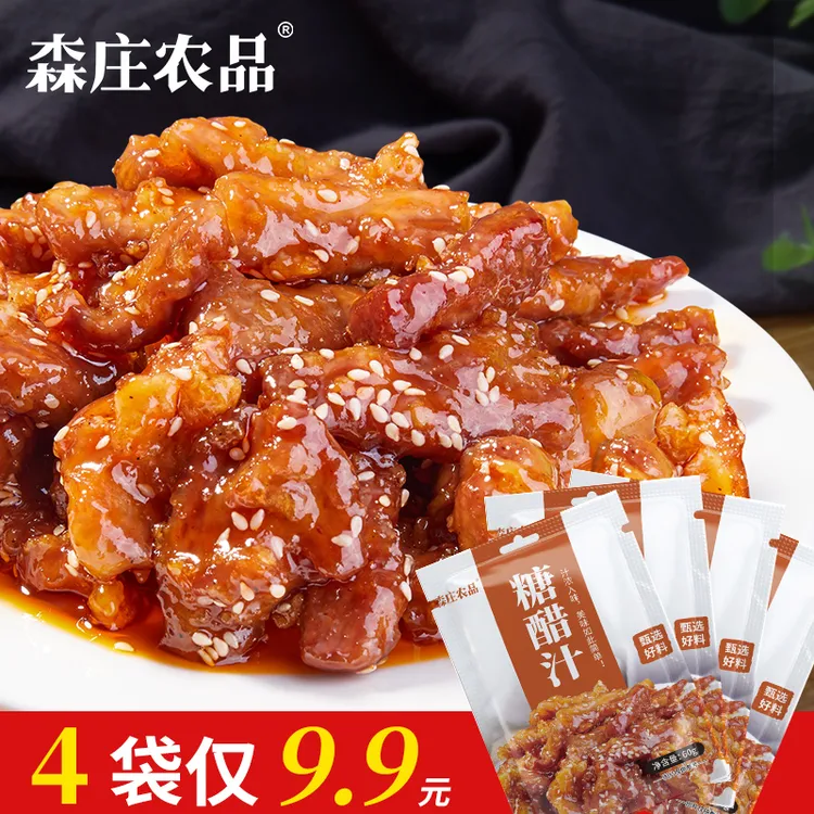 【森庄农品】糖醋汁糖醋排骨鱼家用糖醋酱汁调料推荐60g/配料好吃