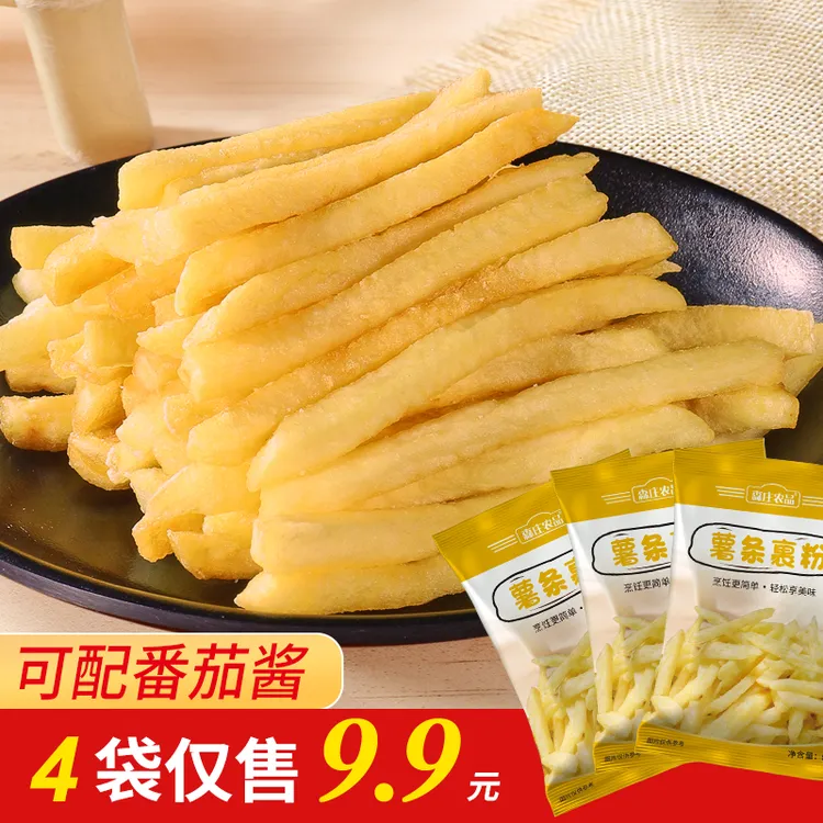 【森庄农品】薯条裹粉炸薯条鸡腿粉油炸小吃成品diy制作简单美味