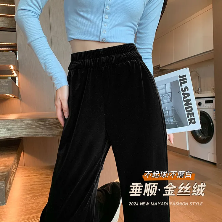 黑色不沾毛金丝绒阔腿裤女春秋高腰显瘦百搭直筒窄版阔腿长裤裤子