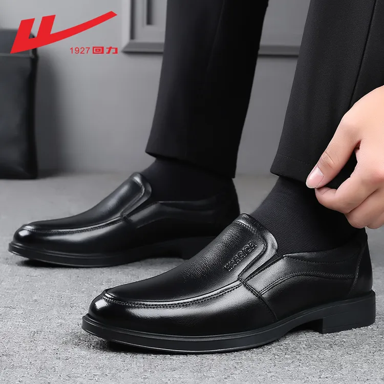 回力皮鞋男款真皮男士商务上班男鞋正装鞋子一脚蹬懒人鞋套脚黑色