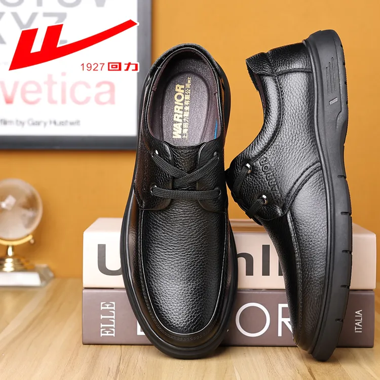 回力正版男鞋休闲皮鞋男款秋冬2024新款高档皮面商务休闲男士皮鞋
