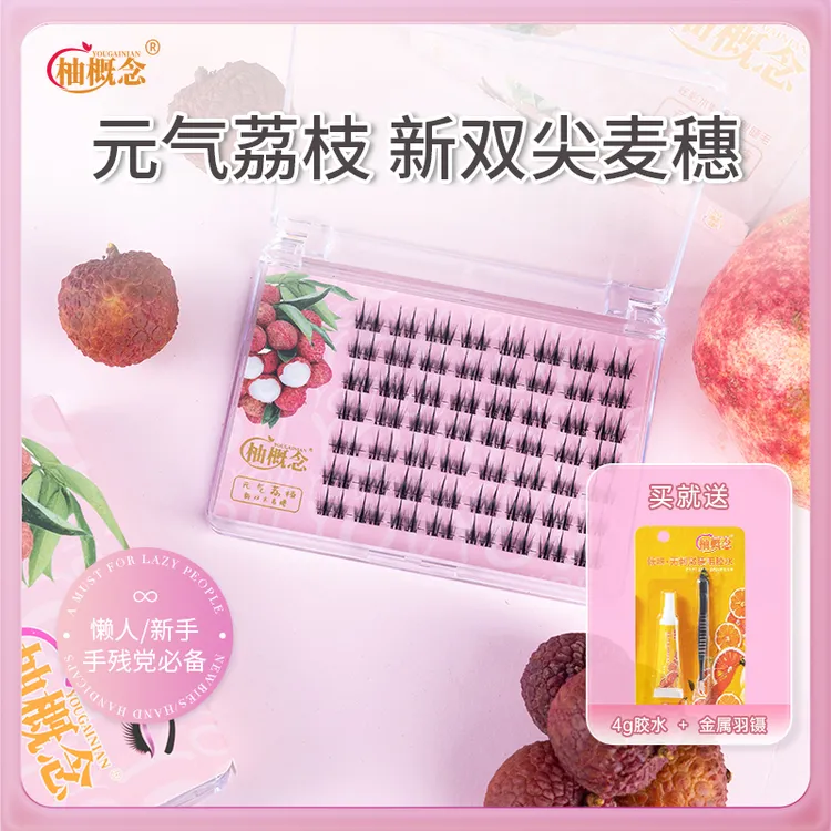 柚概念新双尖麦穗假眼睫毛超细梗牢固魔睫丝卷翘单簇纯欲上眼睫毛