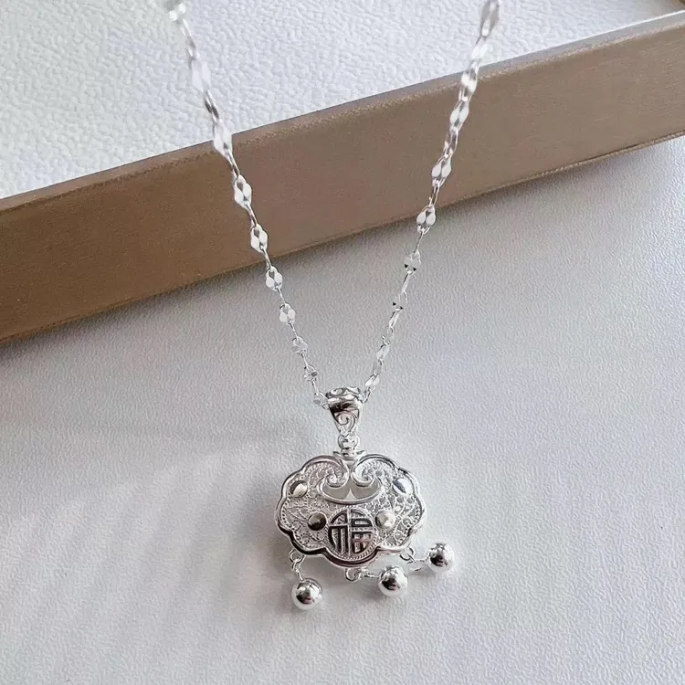 坠链均足银 【苗家阿美】MY银链999 +银平安锁990福字吊坠锁骨链