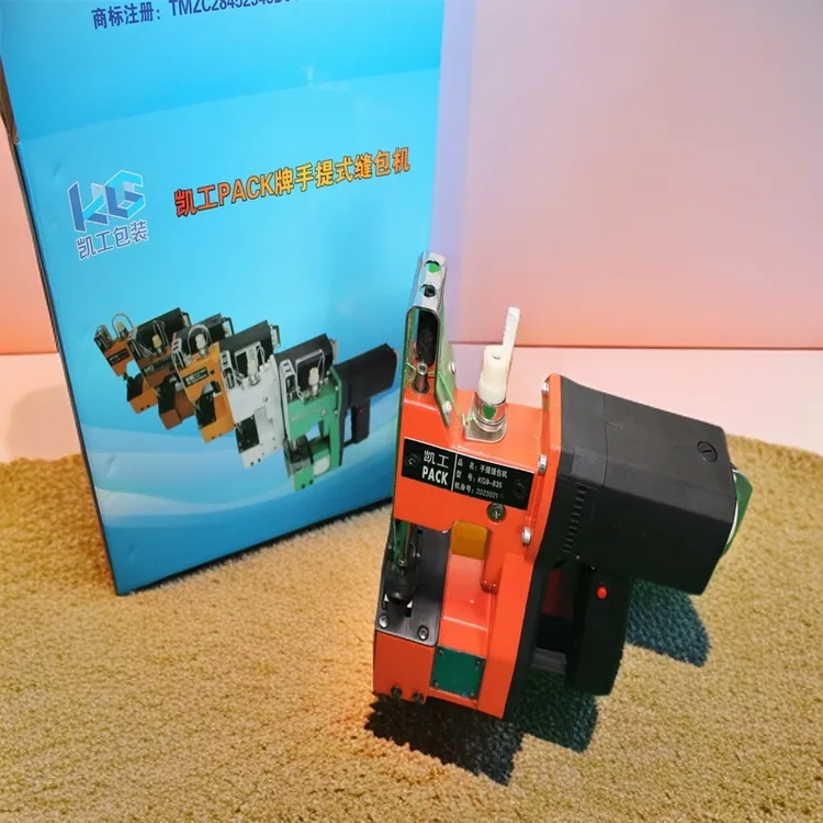 编织袋封包机 蛇皮袋缝包机 kg9-835便携式手提缝袋机 经济实惠