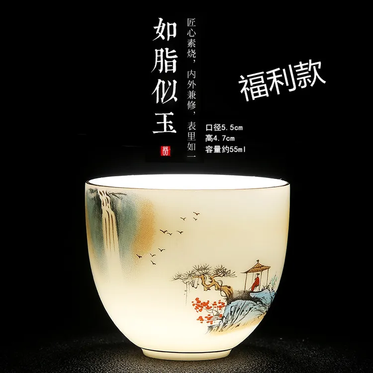 白瓷高档主人品茗茶具主人茶杯水杯杯子泡茶喝茶主人杯茶杯主人杯