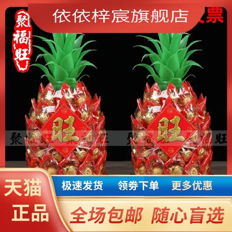 菠萝糖塔旺来凤梨初一十五拜拜敬佛初九拜天公纯手工莲花供佛糖塔