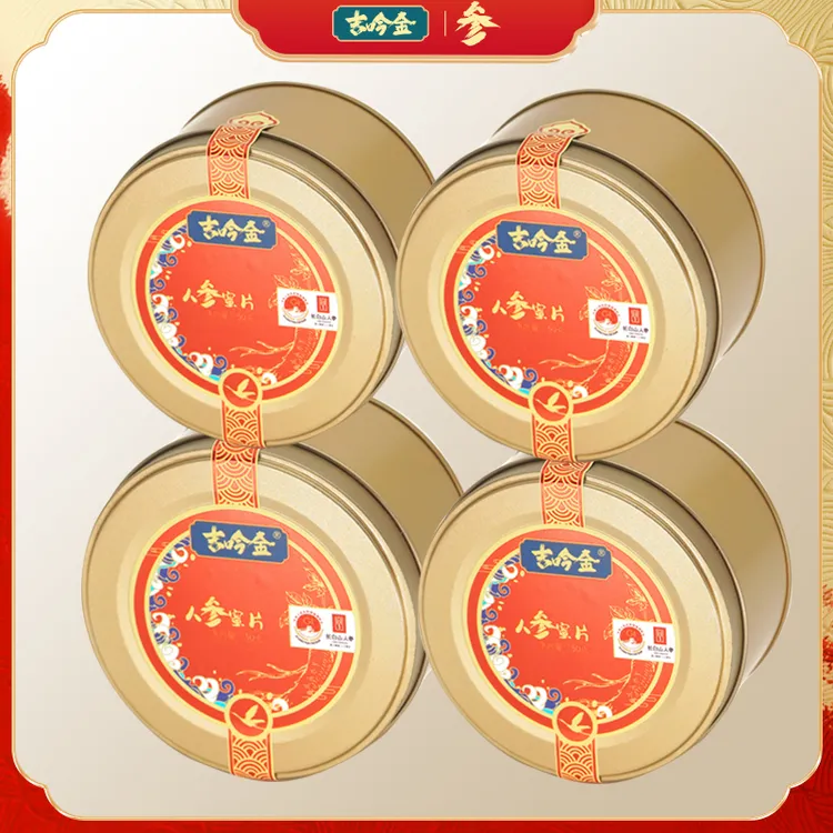 吉吟金长白山人参蜜片4盒送礼袋即食椴树蜜鲜参送礼送长辈