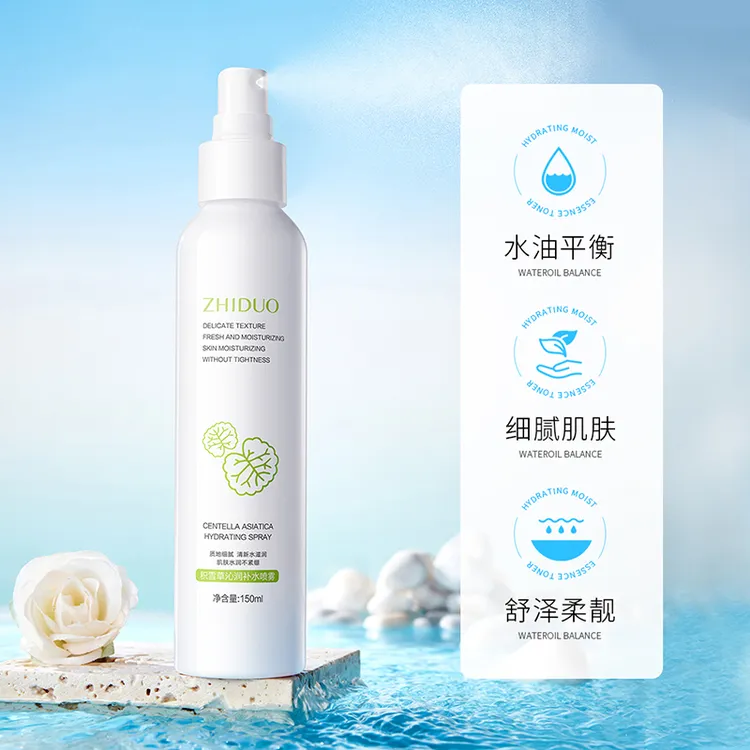 致朵积雪草沁润嫩肤补水喷雾清爽舒缓水润不紧绷温和爽肤男女通用