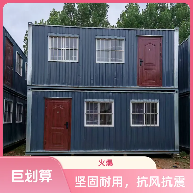 北京活动房集装箱房彩钢移动房轻钢别墅北京打包箱房出租出售回收