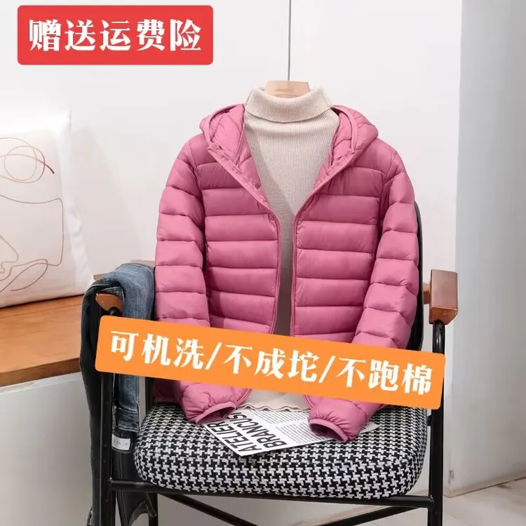 2025年冬季薄款连帽立领保暖轻便女修身百搭时尚韩版短款大码轻便