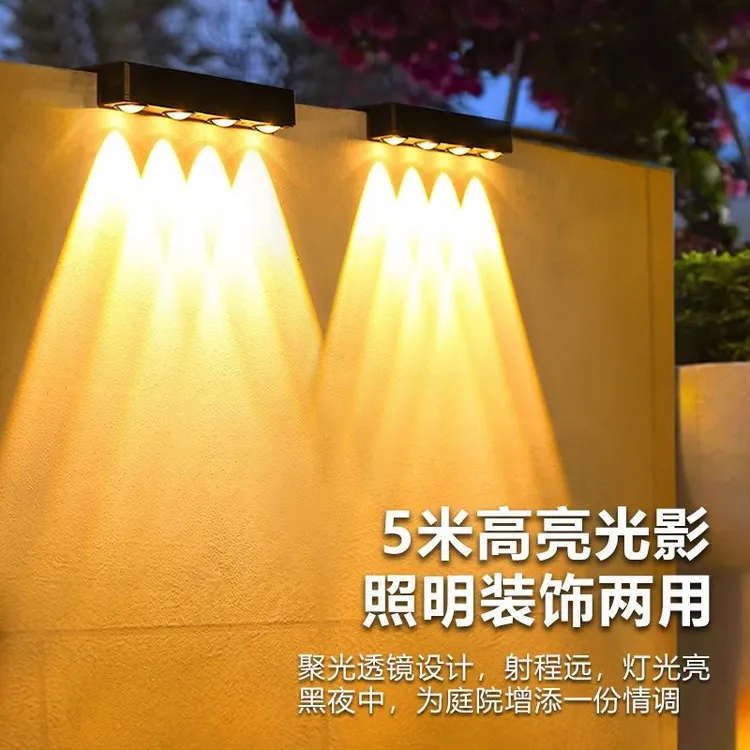 【新款高亮】太阳能射灯氛围装饰家用户外防水洗墙灯花园布置庭院灯