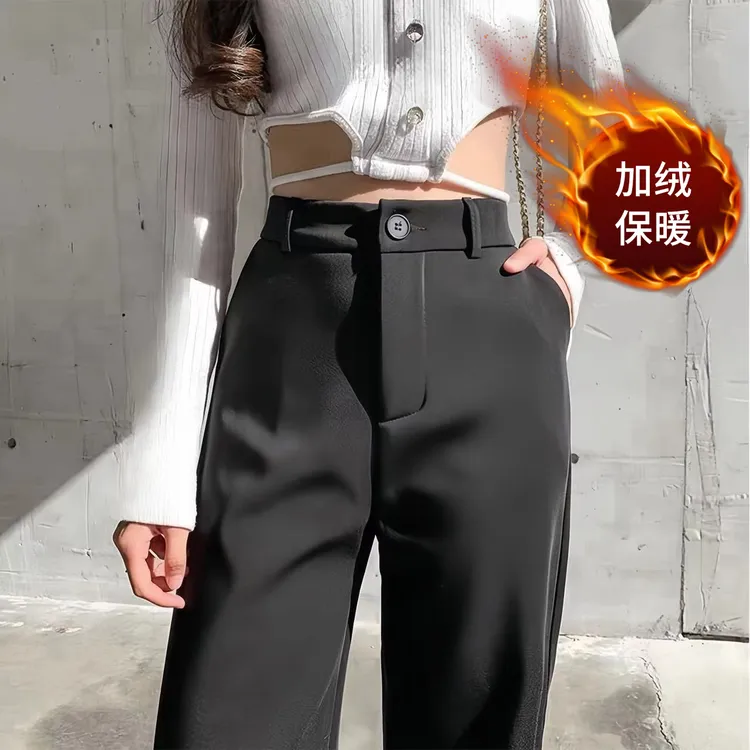 加绒西装裤女秋冬2025新款高腰垂感显瘦宽松休闲垂感黑色直筒裤子
