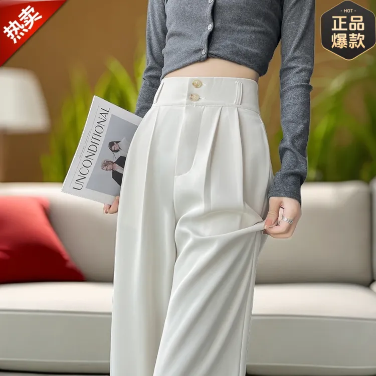 新款春夏爆款高腰显瘦垂感小个子直筒休闲西装裤白色窄版阔腿裤女