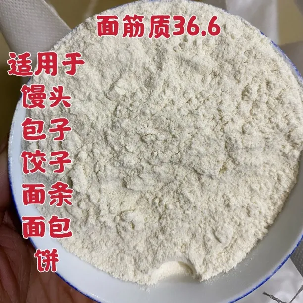 农家肥不打药无添加剂优质石磨天然全麦面粉10斤（不纯白）