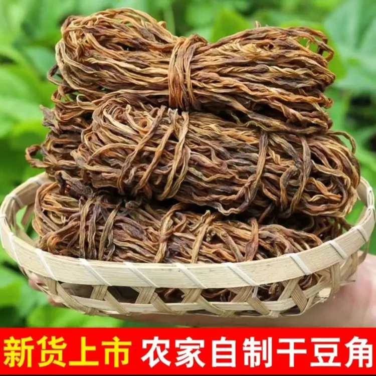 【农家干货】新鲜干豆角500g农家自制天然日晒