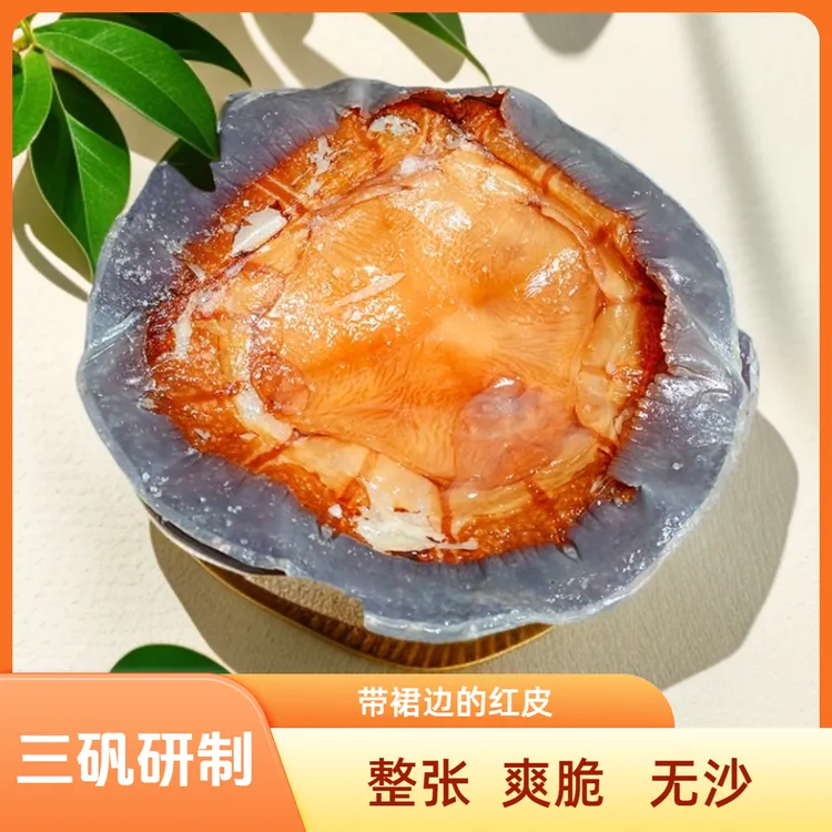 蜇达人海蜇皮爽脆宁波舟山提干红太阳凉拌整张3斤海鲜正宗爽口