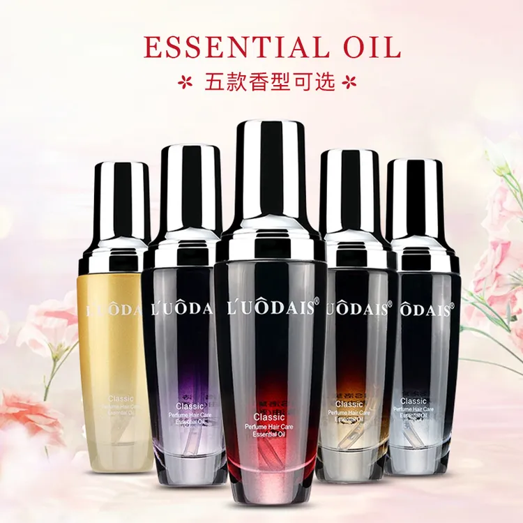洛黛诗摩洛哥香水护发精油女头发烫染受损干枯卷发改善防毛躁