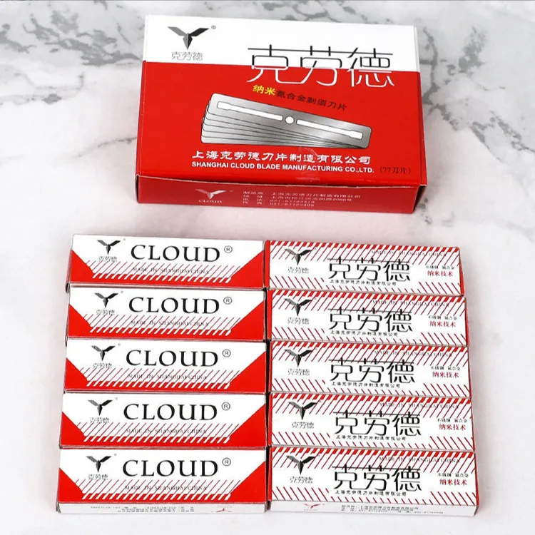 克劳德77刀片老式刮胡剃须刀片修眉削发剃头刀架100片装双面理发