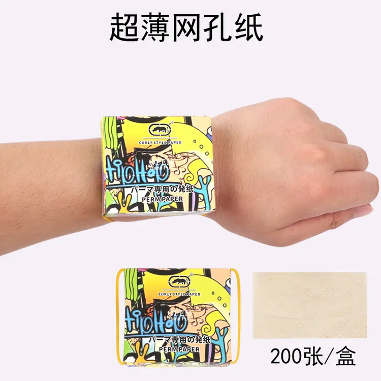 一次性超薄烫发纸理发店艾文手腕网孔纸美发专用电发纸冷热烫棉纸