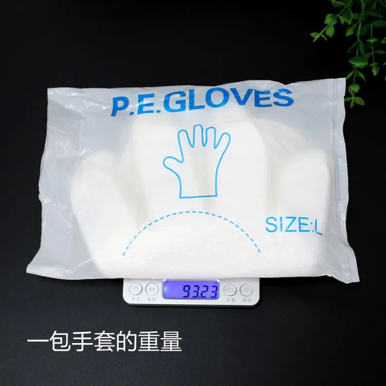 【10包包邮】食用级加厚一次性手套PE薄膜卫生手套发廊染发手套