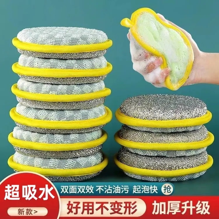 双面洗碗海绵擦厨房不沾油刷锅神器家用加大吸水去污不伤锅魔力擦