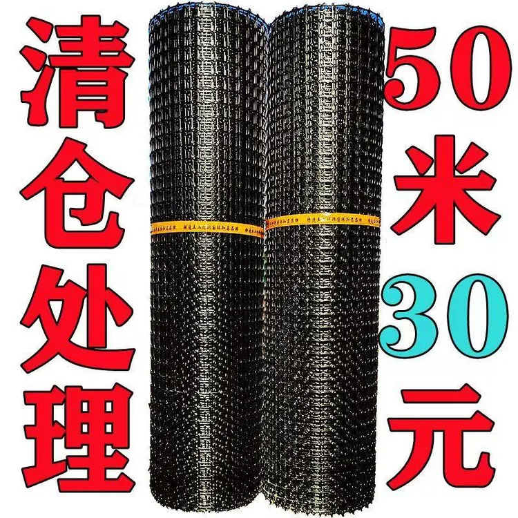 养鸡鸭围栏网塑料网养殖网胶网果园圈地菜园防护网玉米网格栅