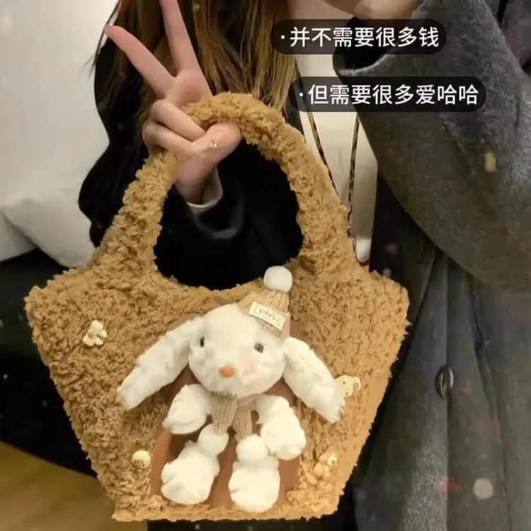 手工DIY自制创意可爱绒绒兔网格编织手提包材料包生日礼物送女生