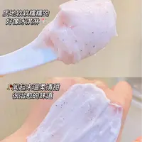 大爽家的香氛净澈身体磨砂膏