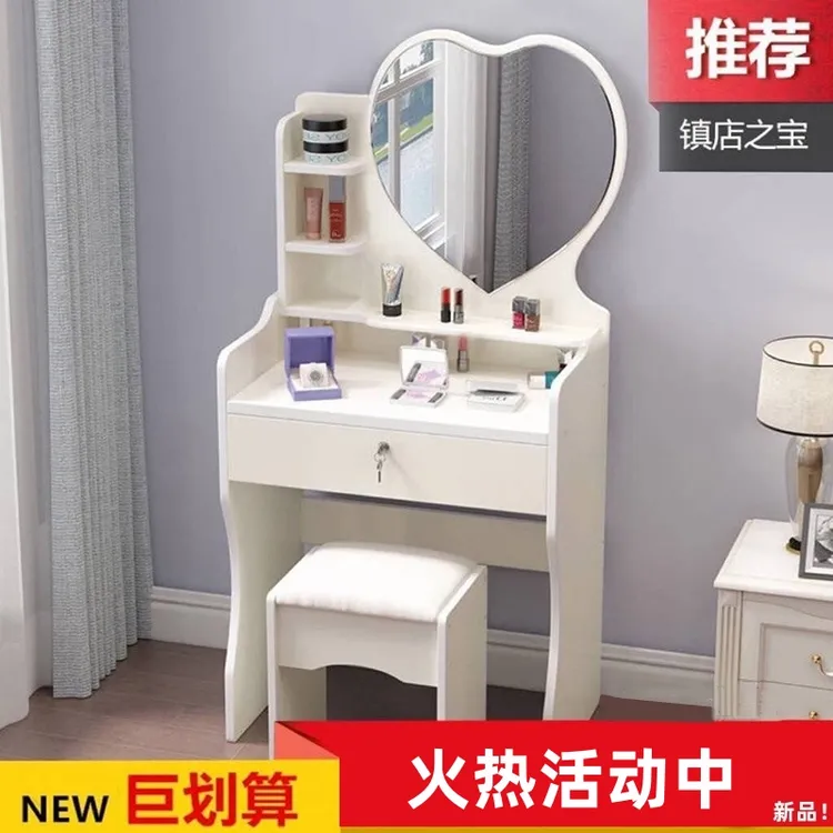 梳妆台卧室简约现代经济型小户型简易家用网红化妆桌梳妆柜化妆台