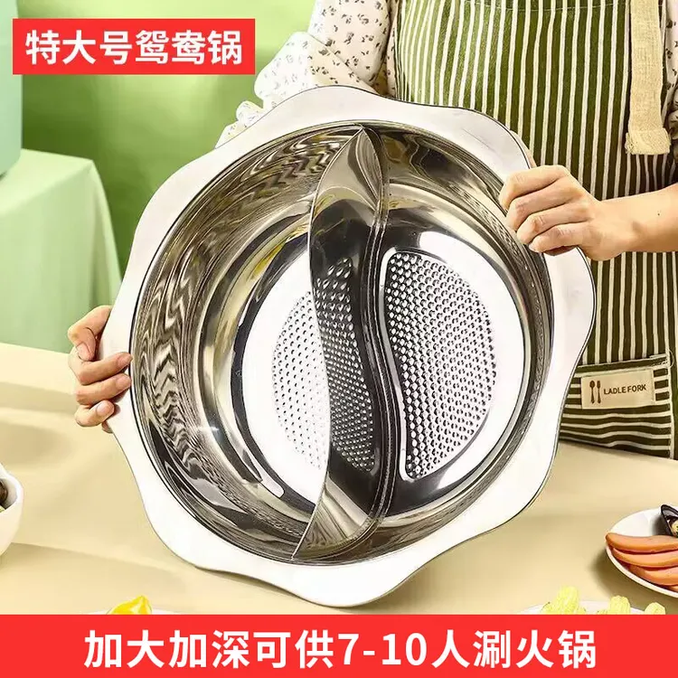 鸳鸯锅家用7-10人用大容量不锈钢家庭火锅盆商用2025新款大号加厚