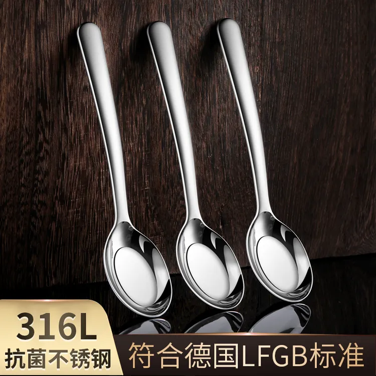食品级316不锈钢勺子家用儿童吃饭勺304汤匙调羹喝汤专用平底小勺