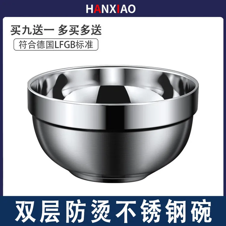 不锈钢饭碗304食品级双层隔热碗家用儿童防烫碗汤碗大碗加厚铁碗