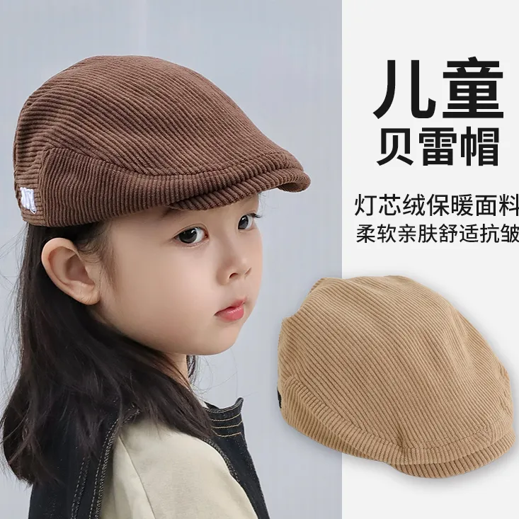 儿童帽子女童秋冬鸭舌帽2025女孩秋季贝雷帽女宝宝冬季保暖前进帽