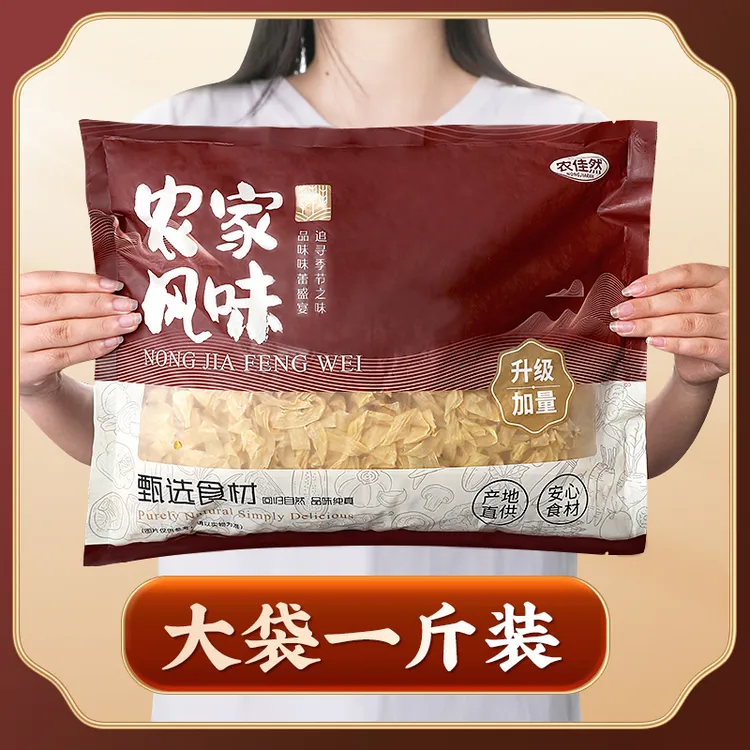 山东特产大豆素肉豆腐皮无颗粒盐干豆皮非油豆皮腐竹豆腐皮500g