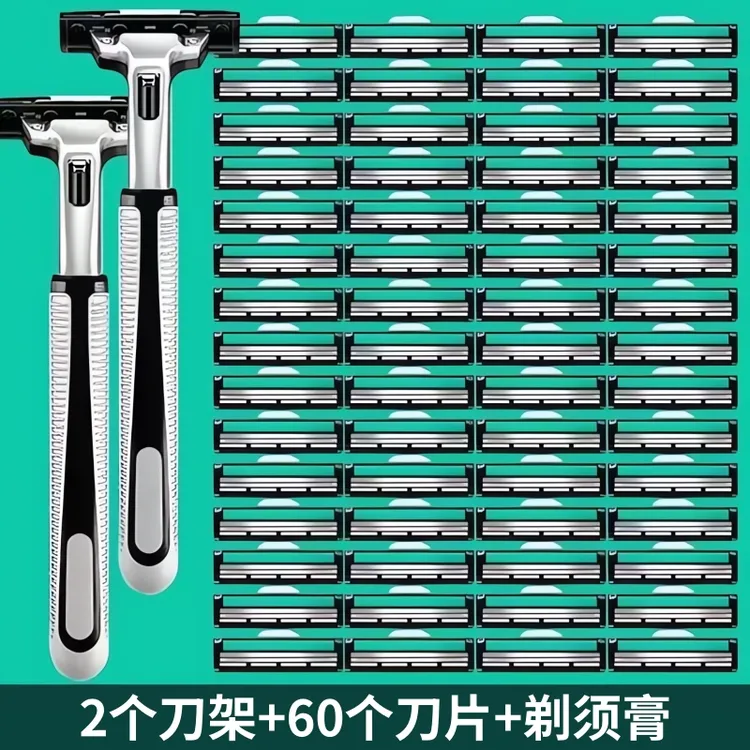 【畅销榜】德国进口男士老式剃须刀刮脸刀双层剃胡刀刮毛刮刮胡子刀