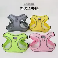 外出牵引绳可调节反光胸背带中小型犬泰迪比熊柯基舒适透气遛狗绳