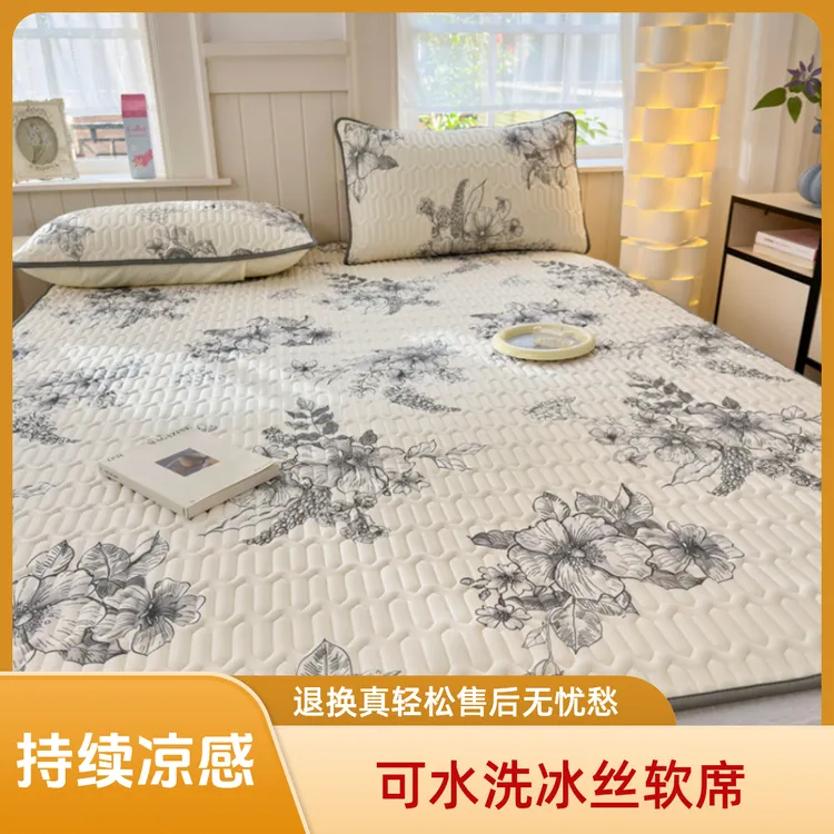 天然乳胶凉席可水洗冰丝软席吸湿可折叠空调夏季席子透气新款柔软