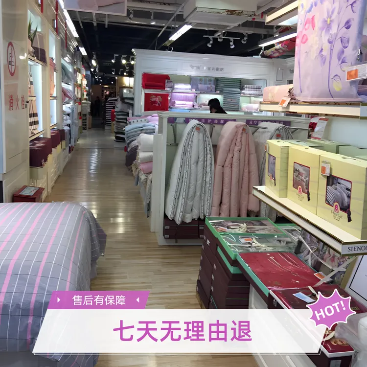 直播间看实物下单根据主播下单枕套被套凉席单人孤品被罩被套床单