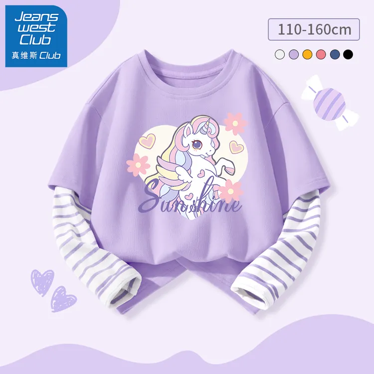 真维斯酷派儿童长袖t恤春秋童装2025新款女童假两件上衣春装衣服