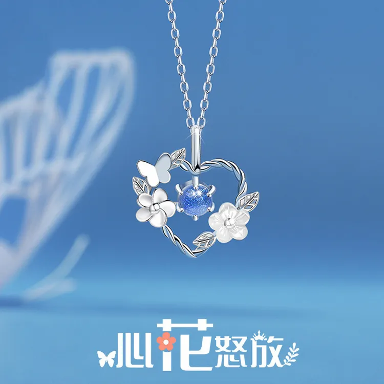 钛钢项链 2024年新款心花怒放项链女潮爱心形锁骨吊坠轻奢设计感