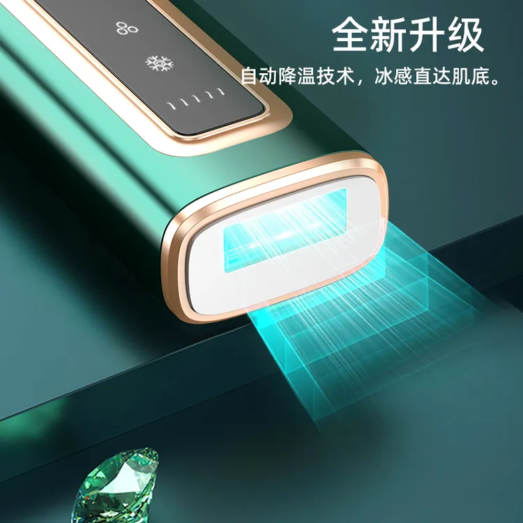 白蒂诗蓝宝石脱毛冰点无痛红光波全身嫩肤腋下唇部胡须持久脱毛