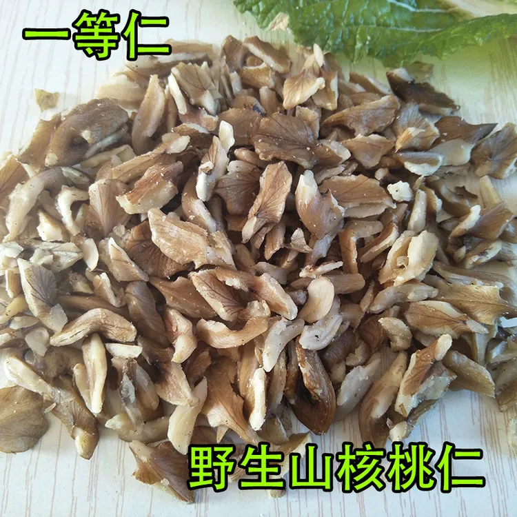 东北野生山核桃仁 山核桃仁 核桃仁 野生核桃仁 山核桃仁 新仁