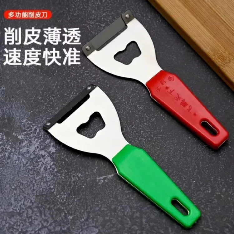 削南瓜皮专用刀削甘蔗皮刀莴笋专用削皮刀老式削冬瓜皮刨刀cdn
