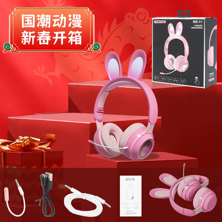 seve新款国潮无线发光少女电竞带麦降噪头戴式女生可爱蓝牙耳机